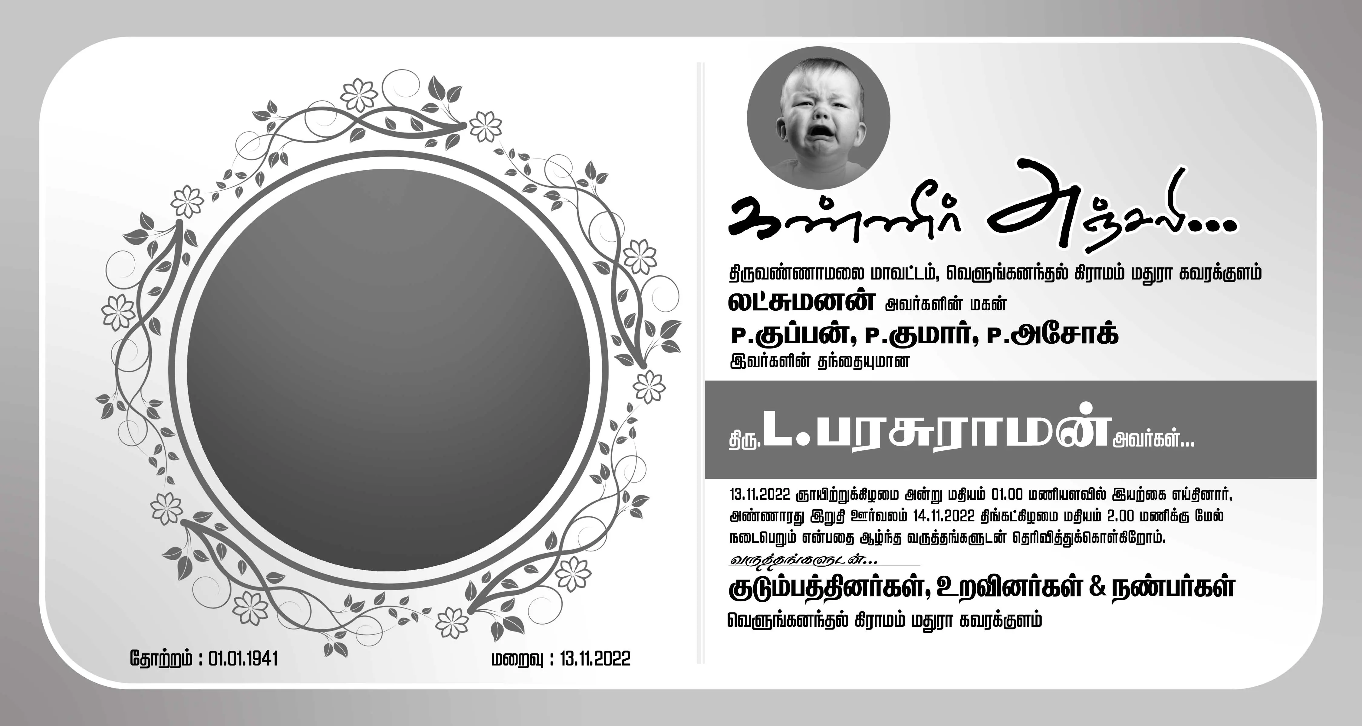 Image Preview